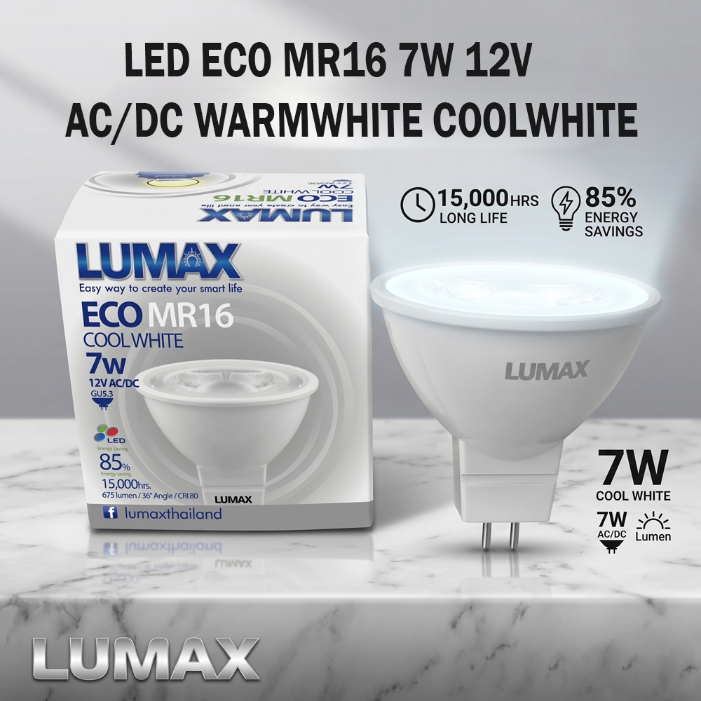 หลอดไฟ LED LUMAX ECO MR16 7W 12V