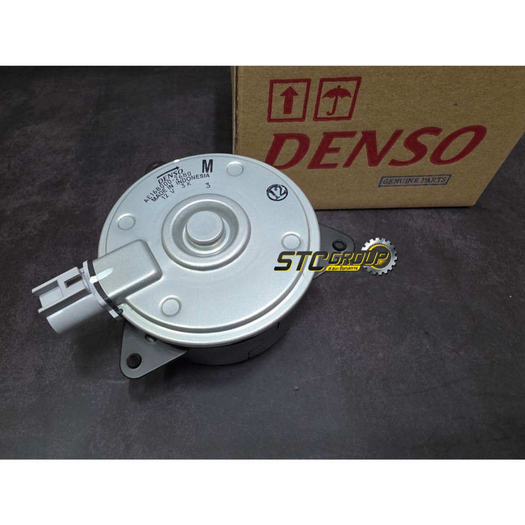 มอเตอร์พัดลมหม้อน้ำ Toyota Vios NCP 93 ( Denso แท้ 100% ) ปี 2007-2012