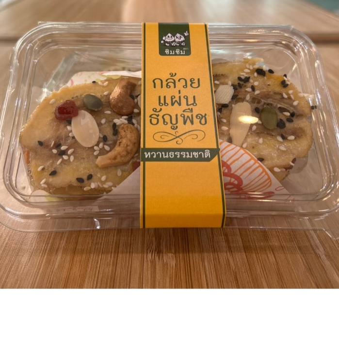 กล้วยแผ่นธัญพืช 120 กรัม ราคาถูก Shopee Lazada