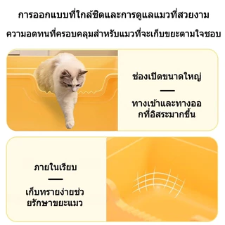 ใหญ่กระบะทรายแมว ห้องน้ำแมวขนาดใหญ่ ขอบสูงกันกระเด็น กระบะทรายแมวพร้อมที่ตัก พร้อมส่งจากไทย