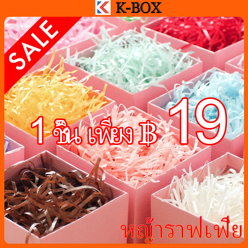 กระดาษเกล็ดสี 100g สำหรับใส่กล่องของขวัญ กันกระแทก+เพิ่มความหรู เนื้อกระดาษยับย่น ไม่เป็นขุย 🌈🎁 #กระดาษเกล็ดแฮนด์เมด