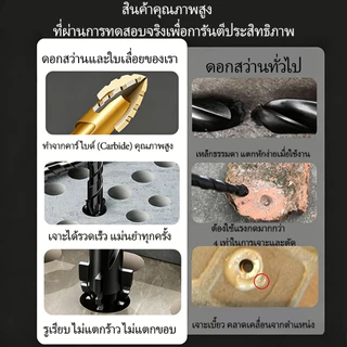 ชุดดอกสว่านคาร์ไบด์ 7 ชิ้น เซ็ตสำหรับกระเบื้องพลาสติกเซรามิกคอนกรีตแก้วเซรามิก