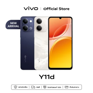 ใหม่! vivo Y11d (4+128GB) วีโว่ ทนน้ำทนฝุ่น IP65 จอ 6.745 นิ้ว, แบตเตอรี่ BlueVolt 6500mAh, 1200 Nits หน้าจอ Sunlight