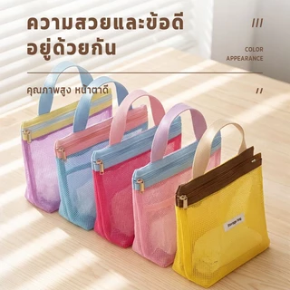 กระเป๋าใส่เครื่องสําอาง กระเป๋าถือ ถุงเก็บของ กระเป๋าผ้าตาข่าย โดปามีน แบบพกพา มีซิป 5 สี