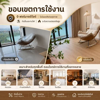📢ฟรีค่าส่ง【ทดลองใช้60วัน 】กระเบื้องยาง PVC หนา3.0MM ทนไฟและกันน้ำ สติ๊กเกอร์ตกแต่งบ้าน ติดตั้งง่าย