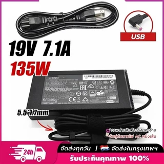 COD ใช้ได้กับ Acer Nitro 5/7/135W 19v 7.1a Head 5.5X 1.7mm AN515-51 อะแดปเตอร์สายชาร์จอะแดปเตอร์โน๊ตบุ๊ค เข้ากันได้กับ A