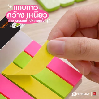 Elephant กระดาษโน๊ต กระดาษโน๊ตกาวในตัว อินเด็กซ์นีออน 12x50 มม. 80 แผ่น จำนวน 1 ชิ้น