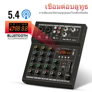 NewBaxs XV04/XB04 มิกเซอร์มินิออดิโอ 4 แชนเนล พร้อม Bluetooth/USB/MP3 สามารถใช้ในงานแต่งงาน คาราโอเกะ และเวที 48V