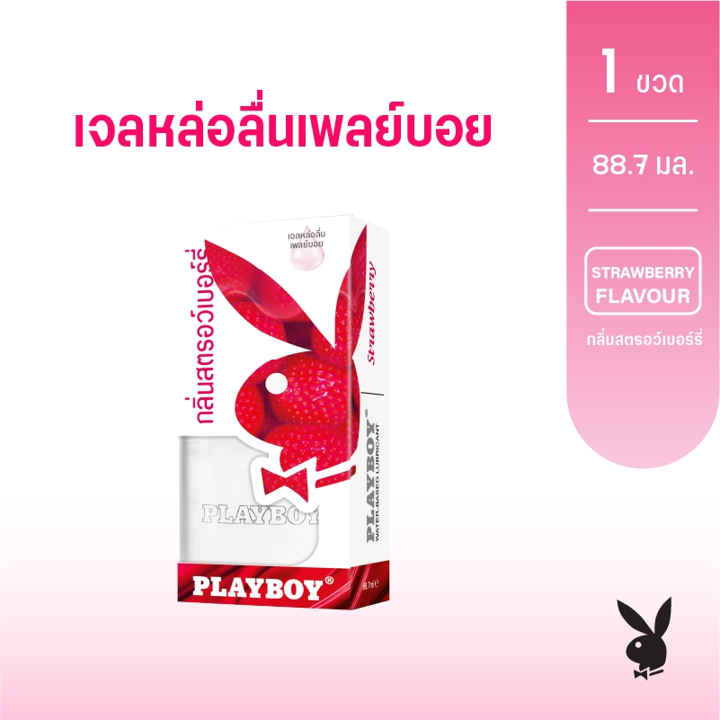 Playboy Lubricant Gel StrawberryWater Baseเจลหล่อลื่นสูตรน้ำกลิ่นสตรอเบอร์รี่ 88.7 มล จำนวน 1 ขวด