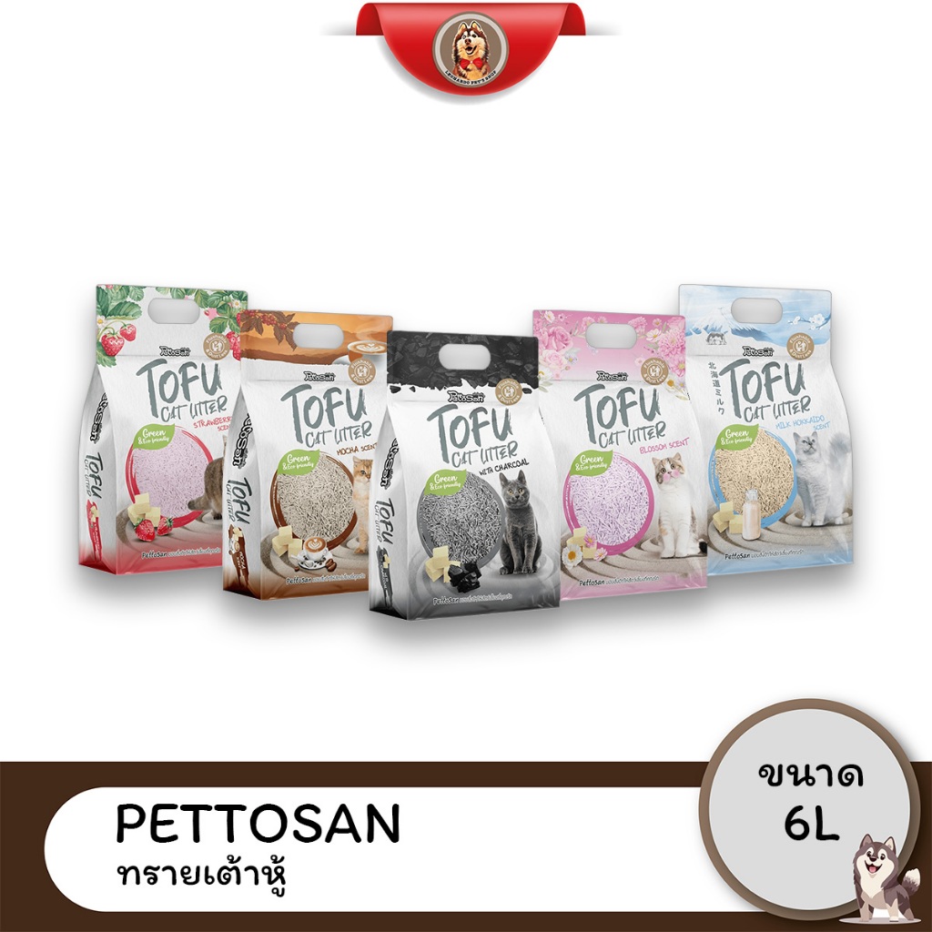Pettosan เพ็ตโตะซัง ทรายเต้าหู้ ขนาด 10 L