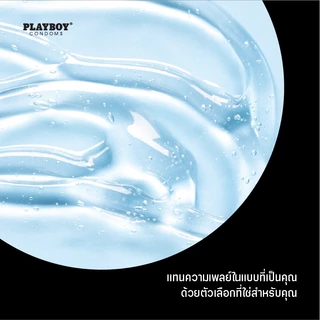 Playboy Lubricant Gel Water Base Premium Quality เพลย์บอย เจลหล่อลื่น กลิ่นธรรมชาติ 88.7 มล 1 ขวด