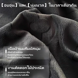 🌈แผ่น, แผ่นนุ่ม ผ้าคลุมเตียงกำมะหยี่นมบวกกำมะหยี่ ผ้าใส่สบาย