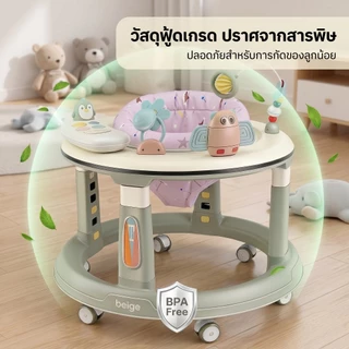Beige รถหัดเดินเด็ก 3 in 1 สำหรับวัย 6-12 เดือน เบาะนั่งหมุน 360° ปรับระดับได้ มีเสียงเพลงไฟ ฐานกว้างกันคว่ำ