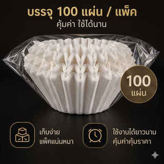 HB กระดาษกรองกาแฟ กระดาษกรองกาแฟแบบหยัก 100 แผ่น KWF-155/185 Kalita Wave Coffee Filter 50/100 Sheets