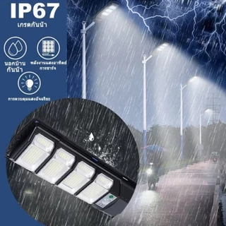 【TOP1】ไฟโซล่าเซลล์ ไฟถนนโซล่าเซลล์ 3800000W LED ไฟภายนอกอาคาร solar light ไฟถนน พร้อมรีโมท solar street light