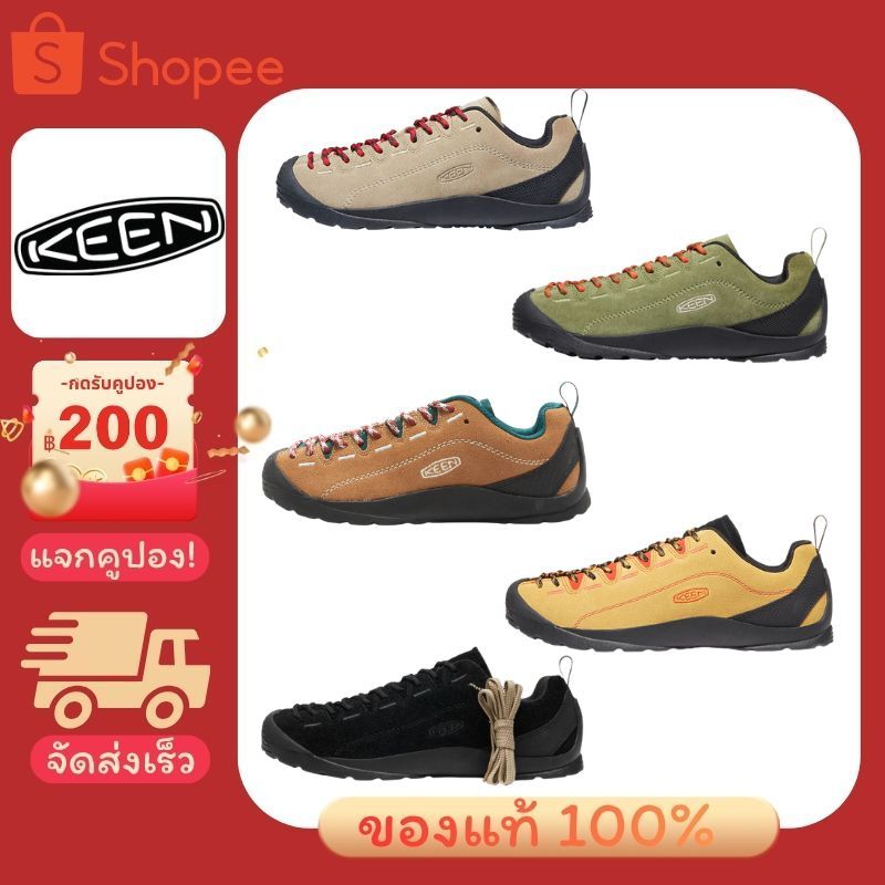 💯（ของแท้ 100 %）KEEN Jasper รองเท้าเดินป่า กีฬากลางแจ้ง รองเท้ากีฬา
