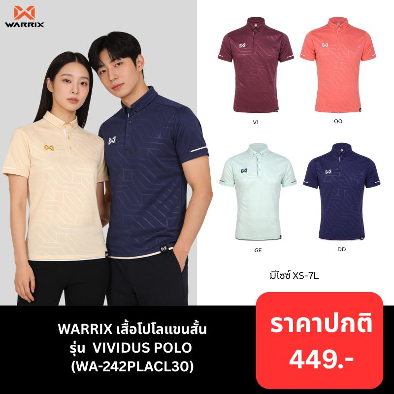 WARRIX เสื้อโปโล รุ่น VIVIDUS POLO (WA-242PLACL30) 2025