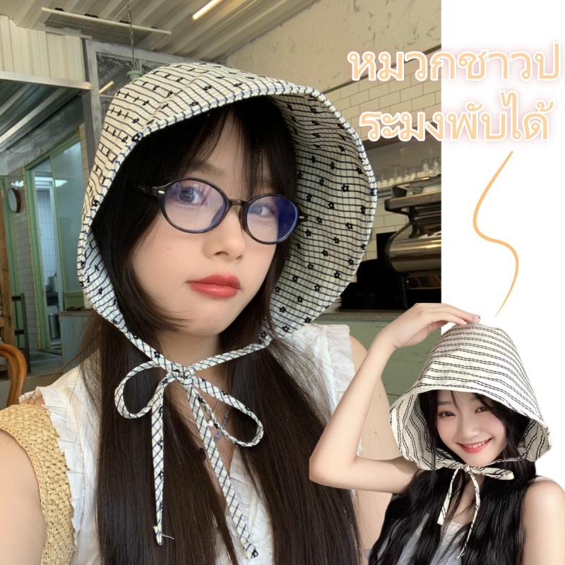 Halo studio พร้อมส่ง🔥หมวกทรงบักเก็ตมีฮู้ดลายทางอเนกประสงค์แบบใหม่ พร้อมเชือกผูก