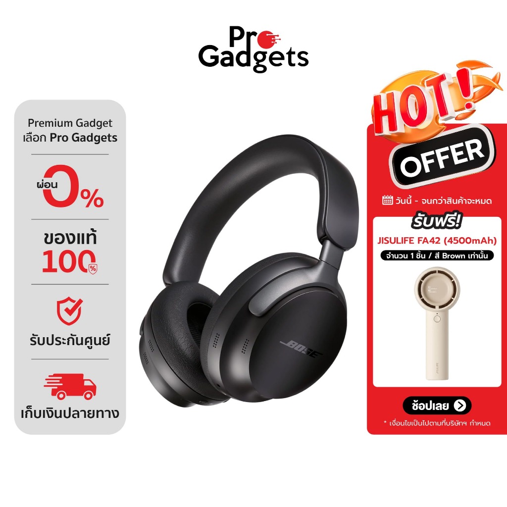 หูฟังครอบหูไร้สาย Bose QuietComfort Ultra ดำและขาว