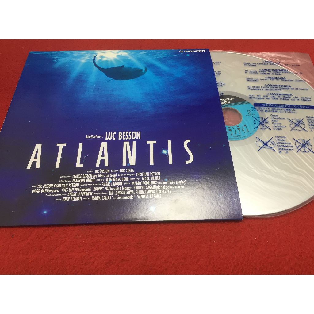 Atlantis - Atlantis ขนาด 12 นิ้ว LaserDisc B146