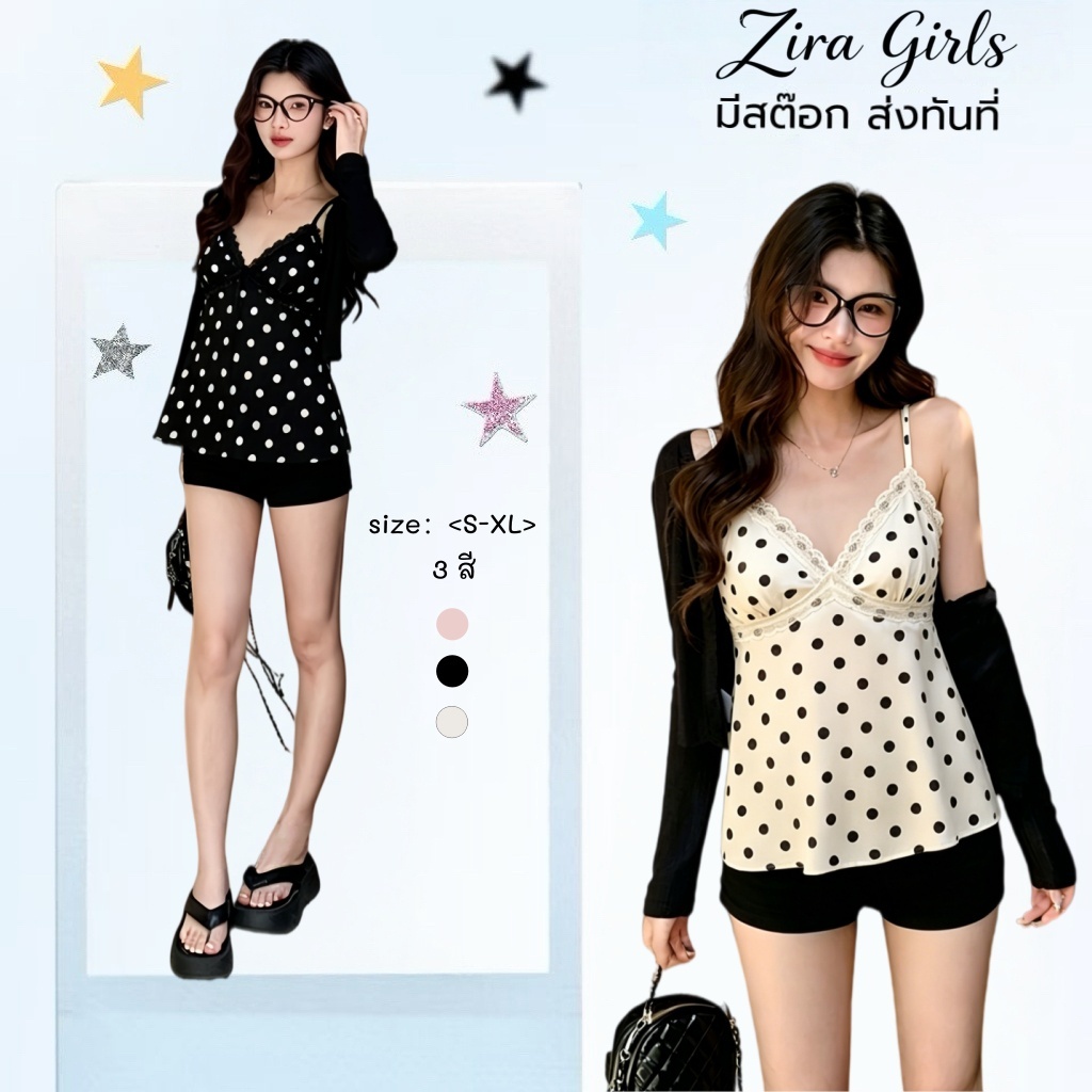 ZIRA พร้อมส่ง 🍒 เสื้อท็อปสายเดี่ยวลูกไม้ ลายจุดโปโล เหมาะใส่คู่เสื้อคลุม ใส่สบาย ใส่ไปเที่ยวได้