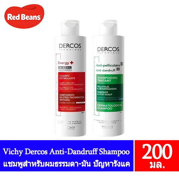 🔥ของแท้100% พร้อมส่ง🔥 VICH DERCOS ANTI-DANDRUFF SHAMPOO ยาสระผมขจัดรังแค ป้องกันการกลับมาเป็นซ้ำช่วยดูแลหนังศีรษะ
