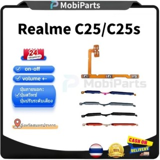 แพรสวิตช์ ปุ่มกดสวิทช์ด้านนอก OPPO Realme C25 RealmeC25S ปุ่มเปิด/ปิด ปุ่มปรับระดับเสียง ON OFF+Volume Button powerflex