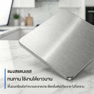 CAMEL เครื่องชั่งในครัว สแตนเลสทำความสะอาดง่าย ความจุ 3kg ใหญ่ 0.1gแม่นยำ พร้อมถ่านฟรี