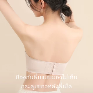 เสื้อท่อนบนไร้สาย,ความสะดวกสบายไม่ลื่น," "ยกเย็น,การสนับสนุนแบบไม่มีรอยต่อ,สําหรับเสื้อคอ" เปลือย