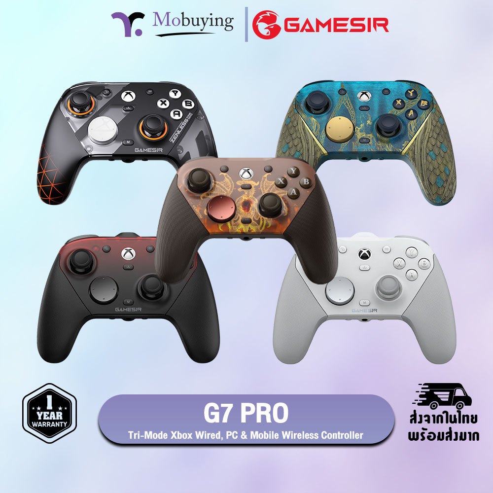 จอย GameSir G7 Pro Tri-Mode Wireless Gaming Controller สำหรับ Xbox, PC และ Mobile
