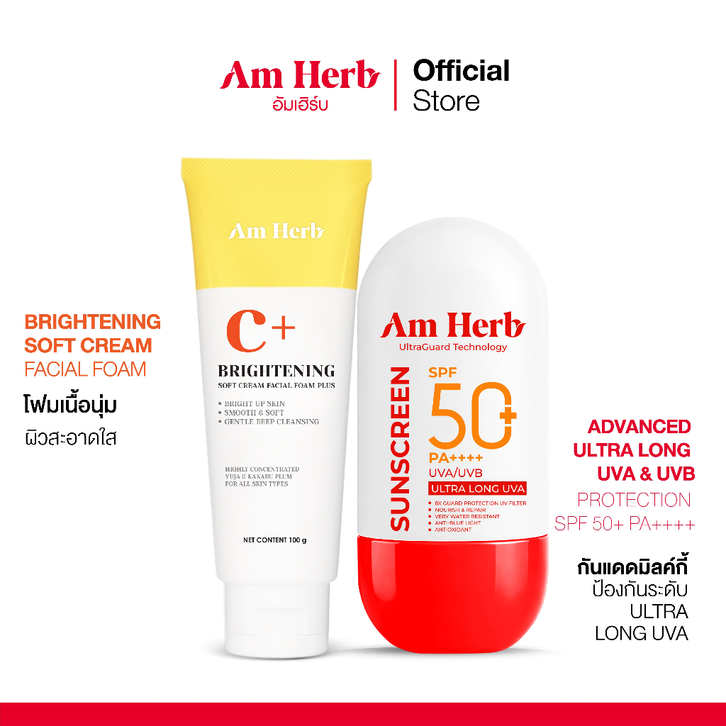 [Duo Set ผิวแลดูกระจ่างใส] Am Herb Brightening Soft Cream Facial Foam 100g + Am Herb Advanced Ultra 