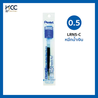 ไส้ปากกา ไส้ปากกาเจล Pentel Energel รุ่น LRN5 0.5มม./LR7 0.7มม รีฟิล หมึกสี (จำนวน1ชิ้น)