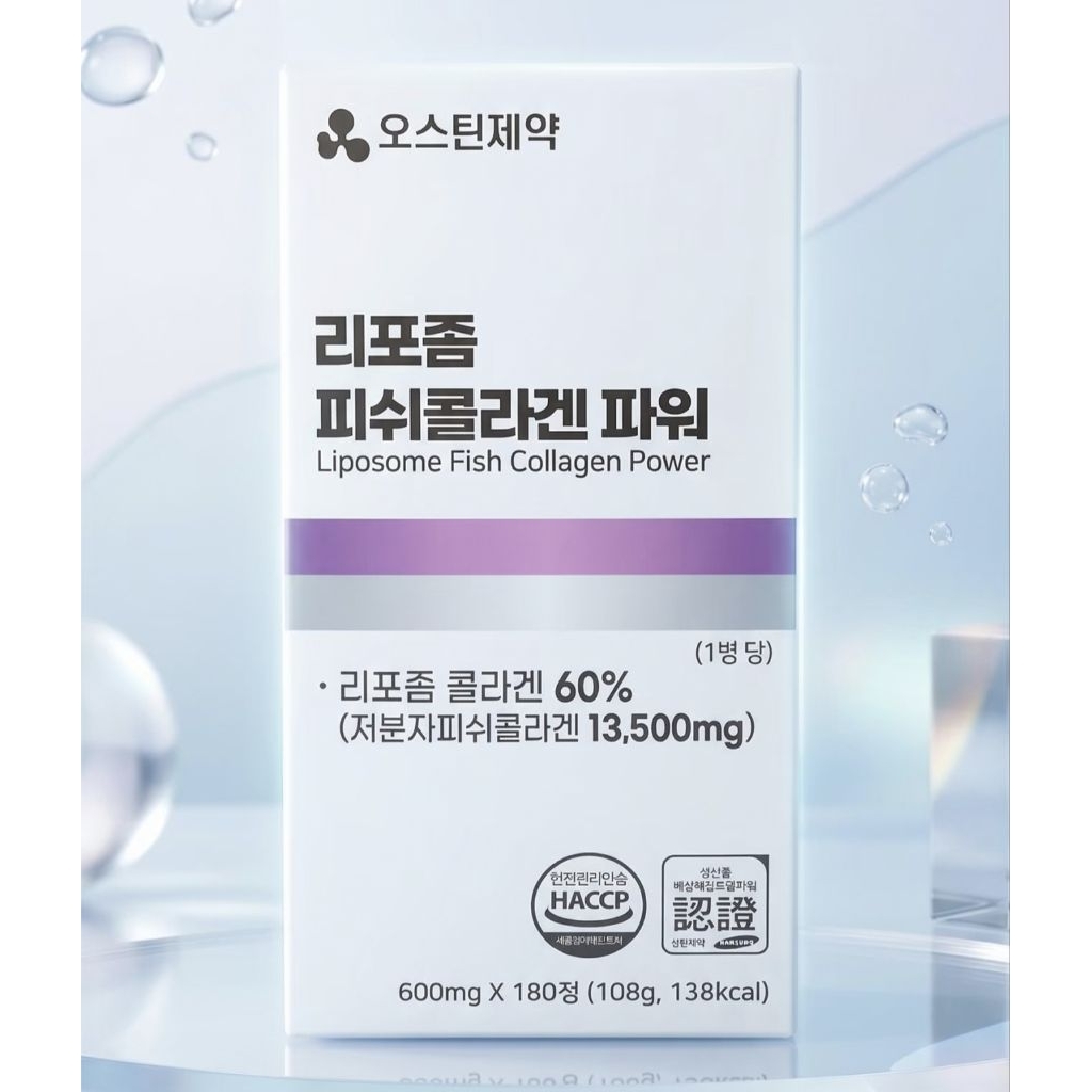 คอลลาเจน 13500mg./เม็ด จากปลาในรูปแบบไลโปโซม Liposome Fish Collagen Power 600mg.*180Tablets