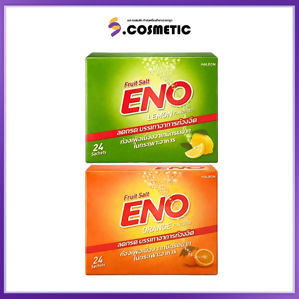 Eno อีโน ฟรุตซ้อลต์ ยาผงฟู่ลดกรด บรรเทาอาการท้องอืดท้องเฟ้อ รสส้ม รสมะนาว  5 ซอง / 10 ซอง / ยกกล่อง 24 ซอง