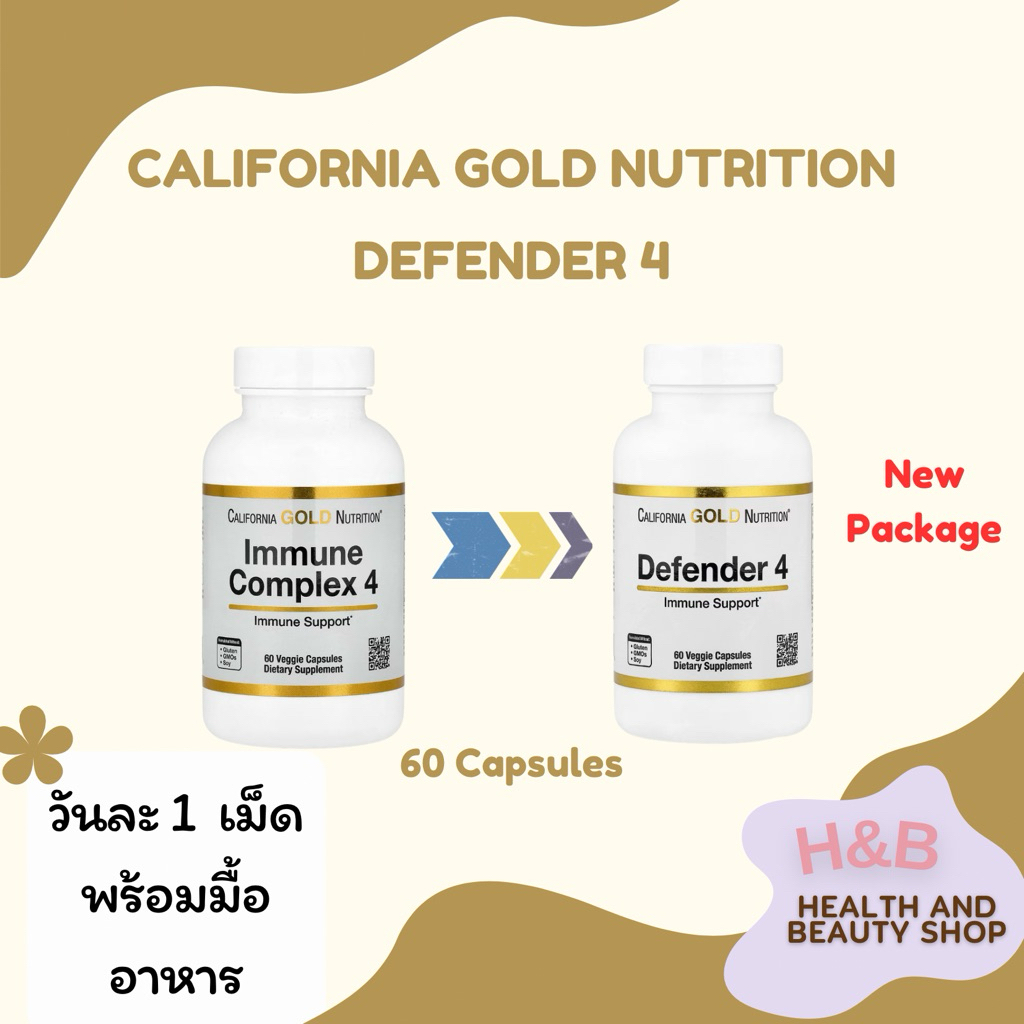California Gold Nutrition Defender 4, วิตามินรวม 4 ชนิด,Vitamin C,D,Zinc,Selenium 60 แคปซูล Immune Support