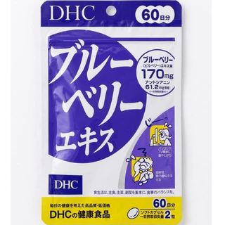 [ส่งไวทันใจ] DHC Blueberry (60วัน) ช่วยบำรุงสายตา เหมาะกับผู้ที่ใช้สายตามากๆ ตาแห้ง ช่วยให้ตาชุ่มชื้นมากยิ่งขึ้น