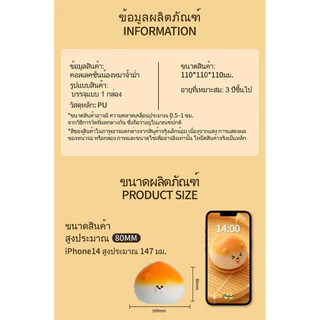 พร้อมส่ง สกุชชี่แบรนด์Molnykแท้ คอลเลคชั่นน้องหมาซาลาเปา นุ่มพิเศษ