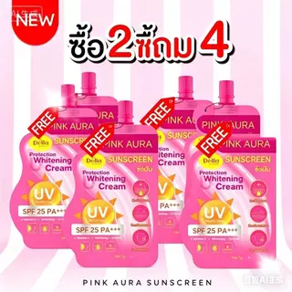 ครีมกันแดดซ้อฝัน โปร 1 แถม 2 PinkAura