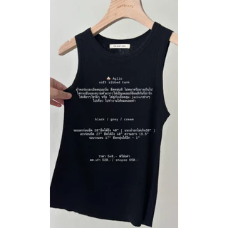 FADTHINGS : Aglio soft ribbed tank 🧄 เนื้อนุ่มนิ่มใส่สบายไม่ร้อน