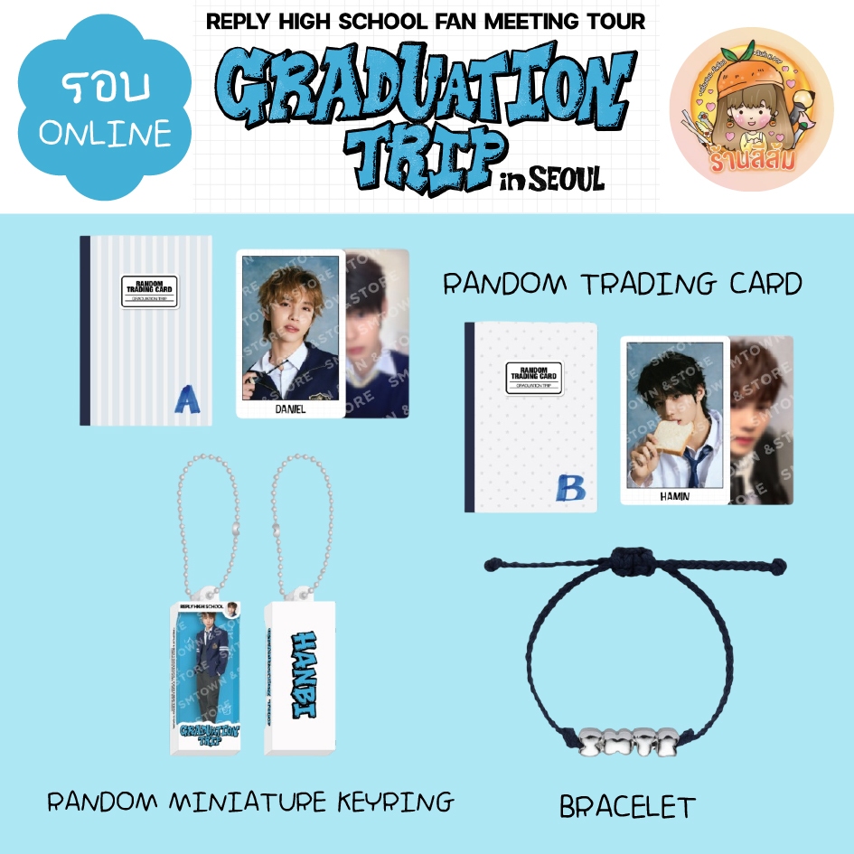 [PRE] SMTR25 ‘REPLY HIGH SCHOOL’ FAN MEETING TOUR-Graduation Trip in SEOUL MD 🎓TRADINGCARD/MINIATURE
