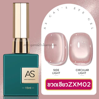 ใหม่ล่าสุด สีทาเล็บเจล แคทอาย จากแบรนด์คุณภาพ 30สี รุ่นขวดเขียว AS Green Bottle Series