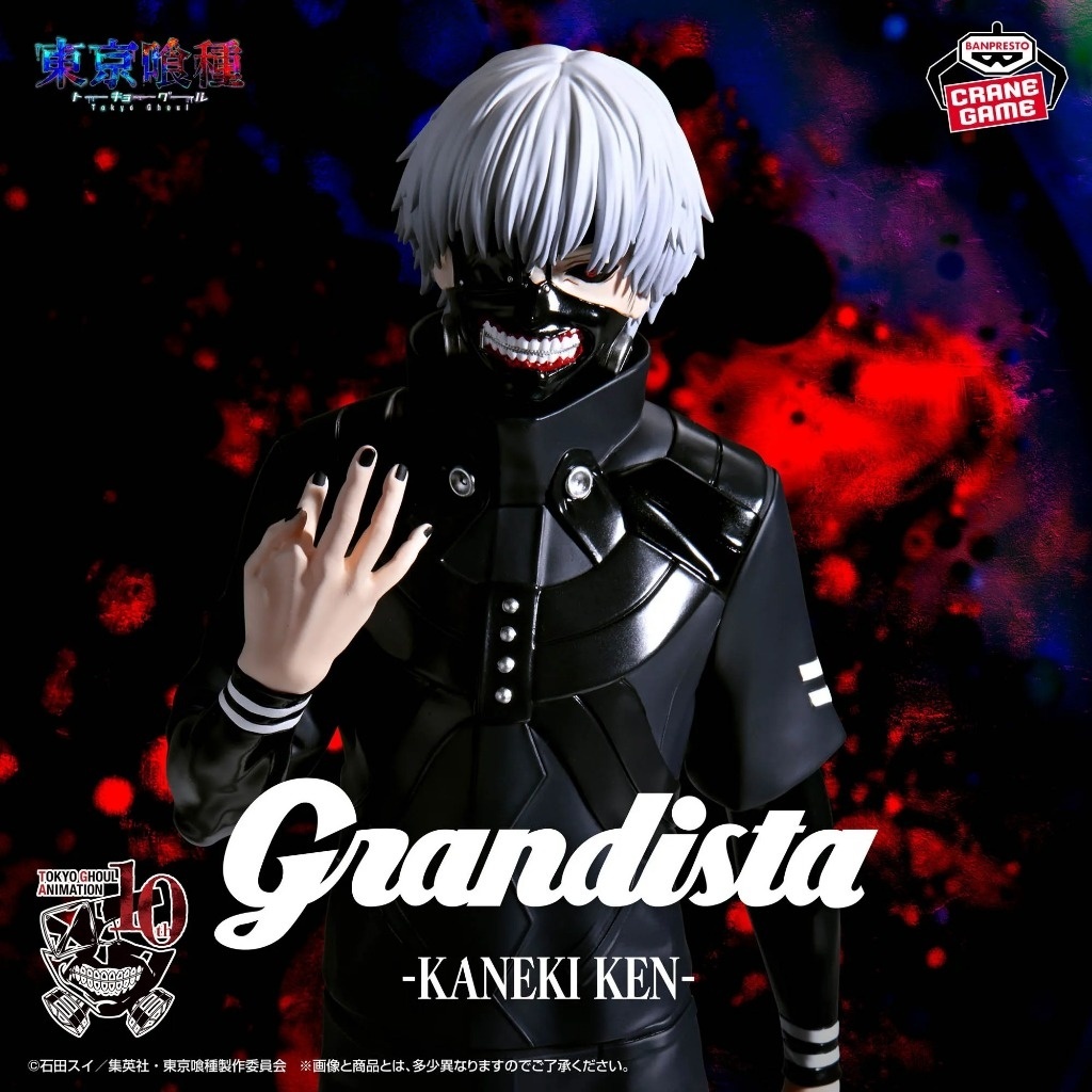 พร้อมส่ง/โมเดลคาเนกิมือ 1 ฟิกเกอร์แท้จากญี่ปุ่น/Tokyo Ghoul Grandista Kaneki Ken Figure