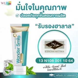 ยาสีฟัน Wonder Smile วันเดอร์สไมล์ ยาสีฟันสมุนไฟร ลดกลิ่นปาก ลดคราบฟันเหลือง หินปูน น้ำลายบูด ของแท้