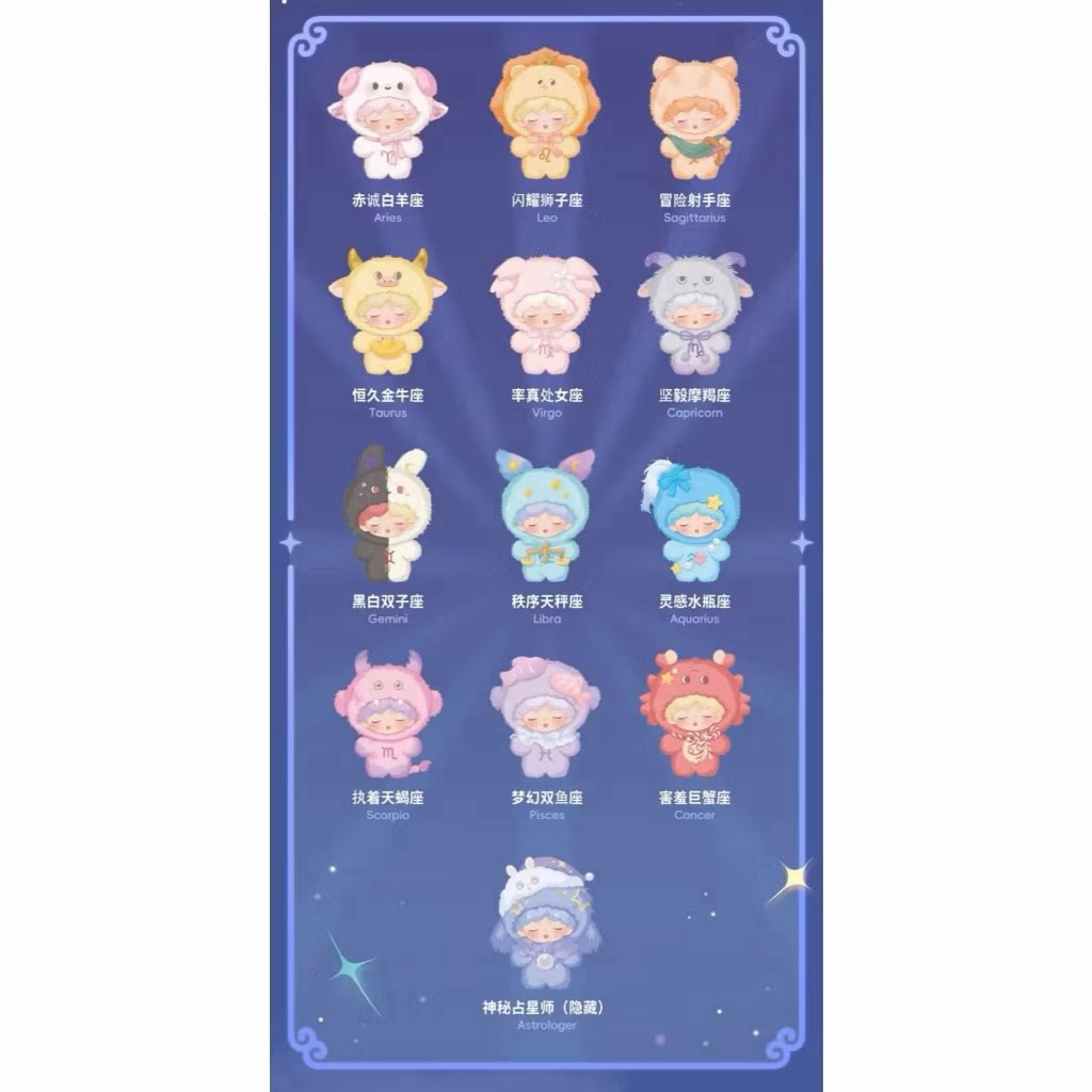 💛มีปล่อยระบุตัวสอบถามได้ ( 🌠💘 ; พร้อมส่งด่วนในไทย ) พวงกุญแจ : YUMO Guardian Constellation Series รูปที่ 6