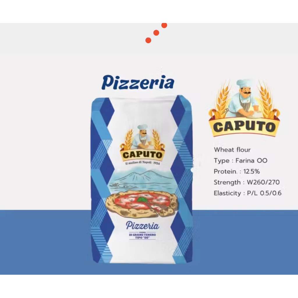Caputo Pizzeria OO Flour บรรจุ 1 Kgแบ่งบรรจุ แป้งโปรตีนสูง เหมาะทำพิซซ่าทึ่ต้ิงการรูพรุนอากาศเยอะเยอะ