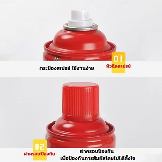 ถังดับเพลิง รถ เครื่องดับเพลิง 1000ml ทนความร้อนสูง ป้องกันการระเบิด เก็บได้นาน 6 ปี ถังดับเพลิงรถ ถังดับเพลิงพกพา