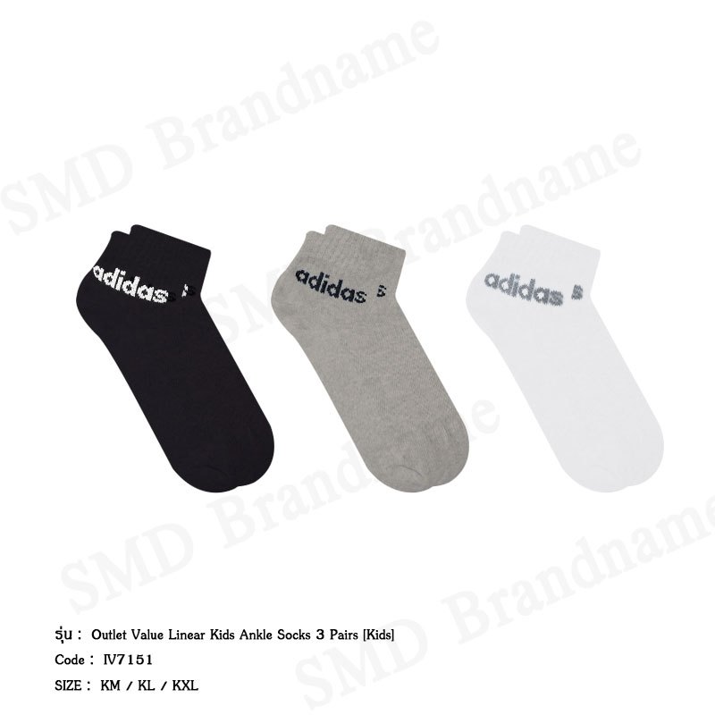 Adidas ถุงเท้า รุ่น Outlet Value Linear Kids Ankle Socks 3 Pairs [Kids] Code: IV7151