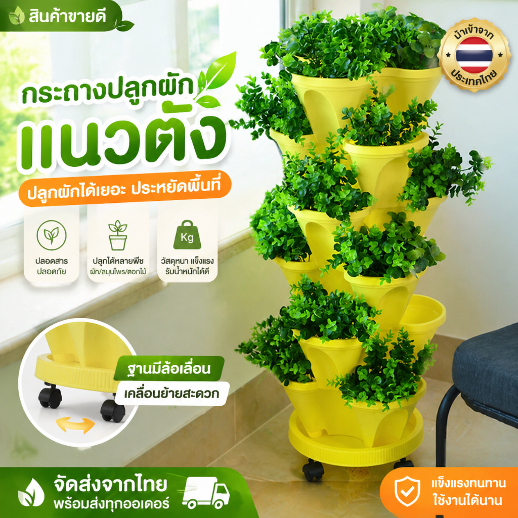 กระถางดอกไม้วางซ้อนกันได้ วางซ้อนกันได้ถอดออกได้ สามกลีบสี่กลีบ กระถางปลูก สําหรับปลูกพืช