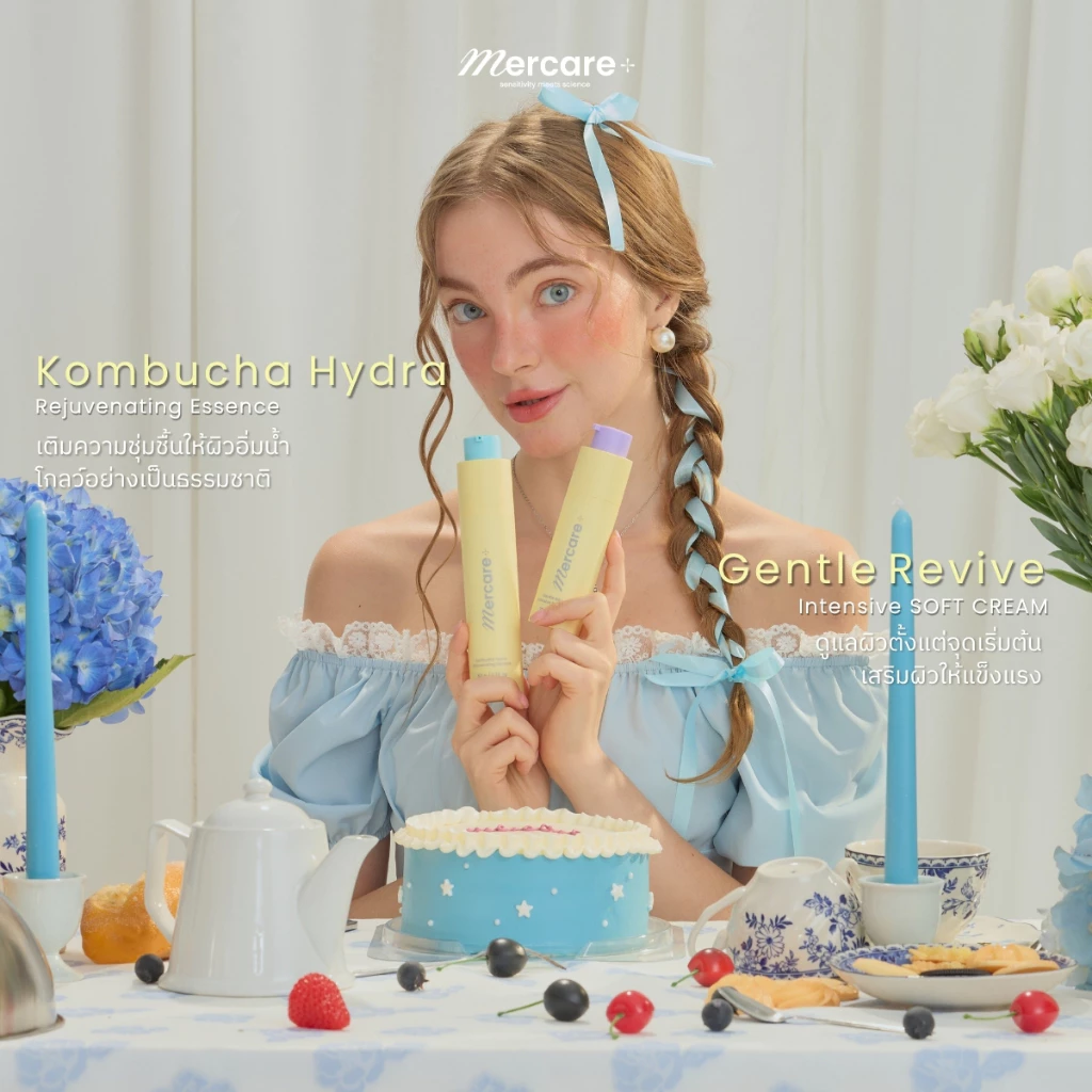 GlowLuxe Complete Care Set ชุดสกินแคร์น้ำตบและซอฟครีม thumbnail 3