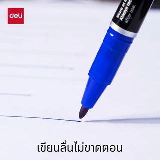 ปากกามาร์คเกอร์ Deli สำหรับเขียนซองพลาสติก แผ่นซีดี โมเดล แบบ 2 หัว (0.5 mm - 1 mm) หมึกน้ำเงิน